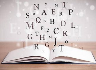 Las palabras de Oxiram