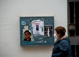 El Centro Nacional de Desaparecidos habilita un formulario para informar sobre Pablo Sierra